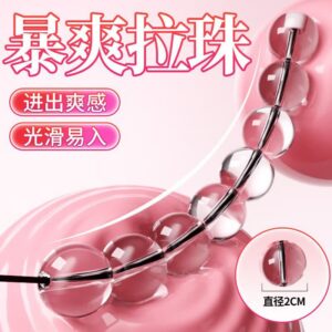 Glass Anal Beads Plug, 8-Bead 3 cm Transparent Design for Couples