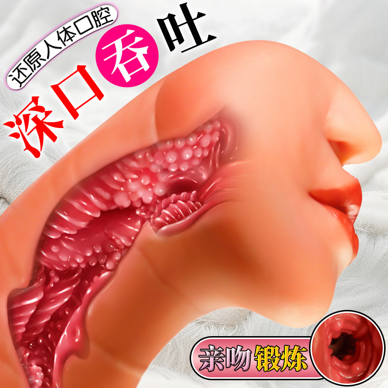 Jiuai Mouth Manual Masturbator TPE Brown Male Masturbation Cup - Image 4