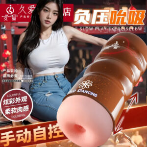 Jiuai Electric Retractable Male Masturbation Device with TPE Sleeve and ABS Housing