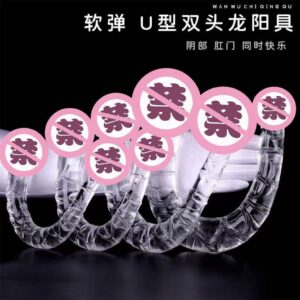Crystal Transparent U-Shaped Double-Headed Dildo, TPE Dual-Ended Adult Toy