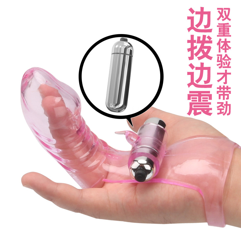 Vibrating Finger Cot in Pink PVC with Crystal Buckle Detail - Image 3