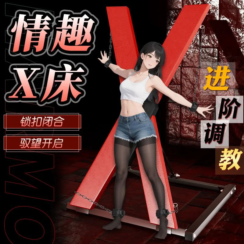 BDSM Cross X-Frame Bondage Device for Couples, Large Fixed Iron Frame, Black - Image 2