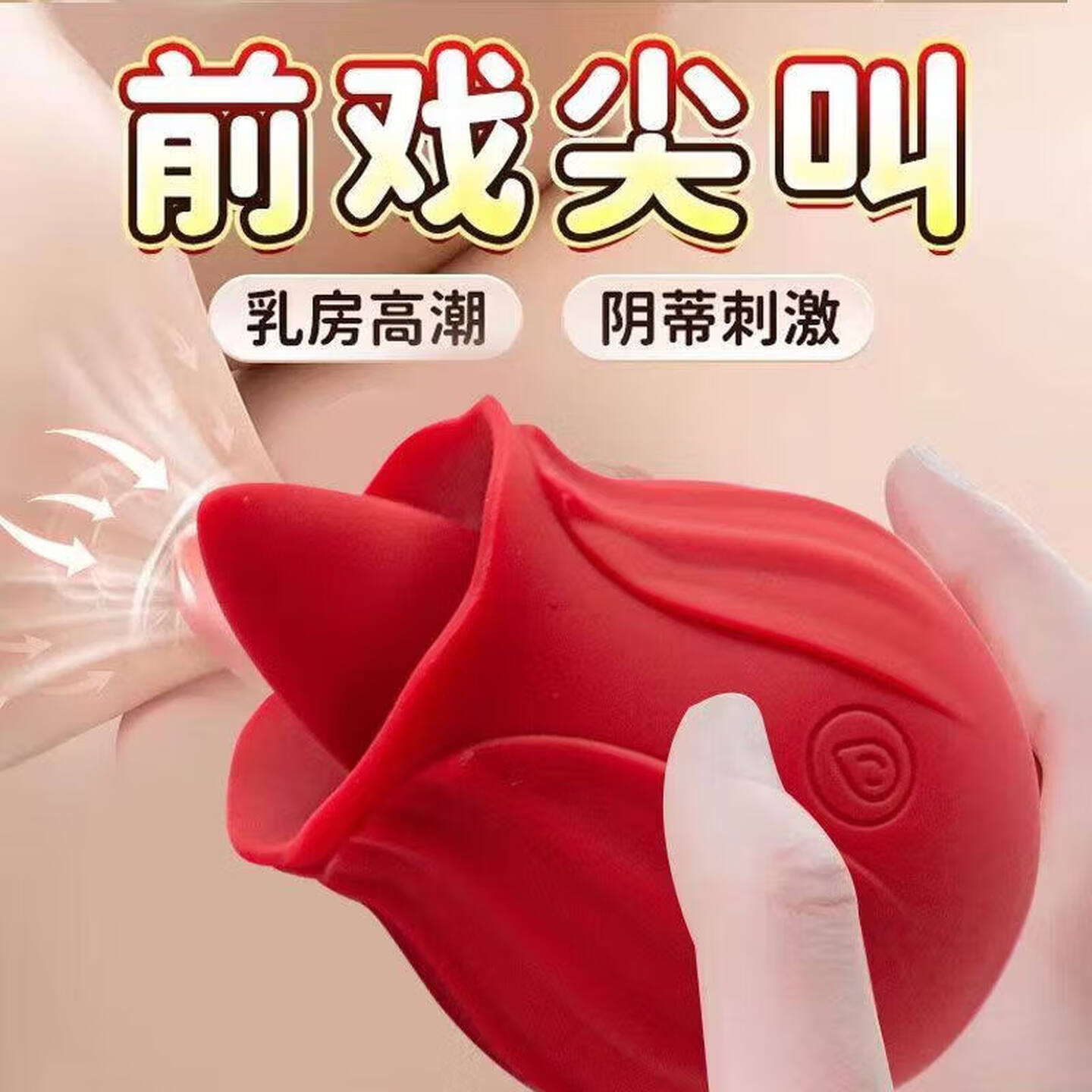 Nainujiao Rose Tongue-Licking Vibrator, Silicone Rechargeable-Style Body Teasing Toy, Pink - Image 2