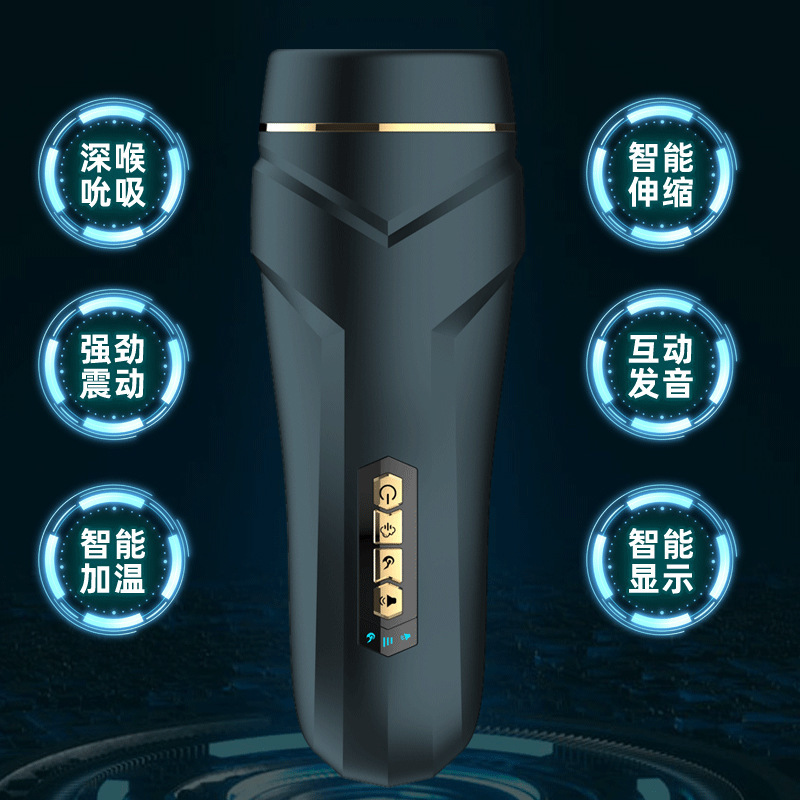 Chloe Automatic Telescopic Male Masturbator with Suction, Heating and Voice Interaction - Image 2