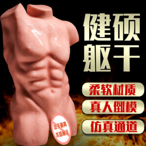 Jiuai Half-Body Male Torso Masturbator with Realistic Insertable Penis and Rear Entry
