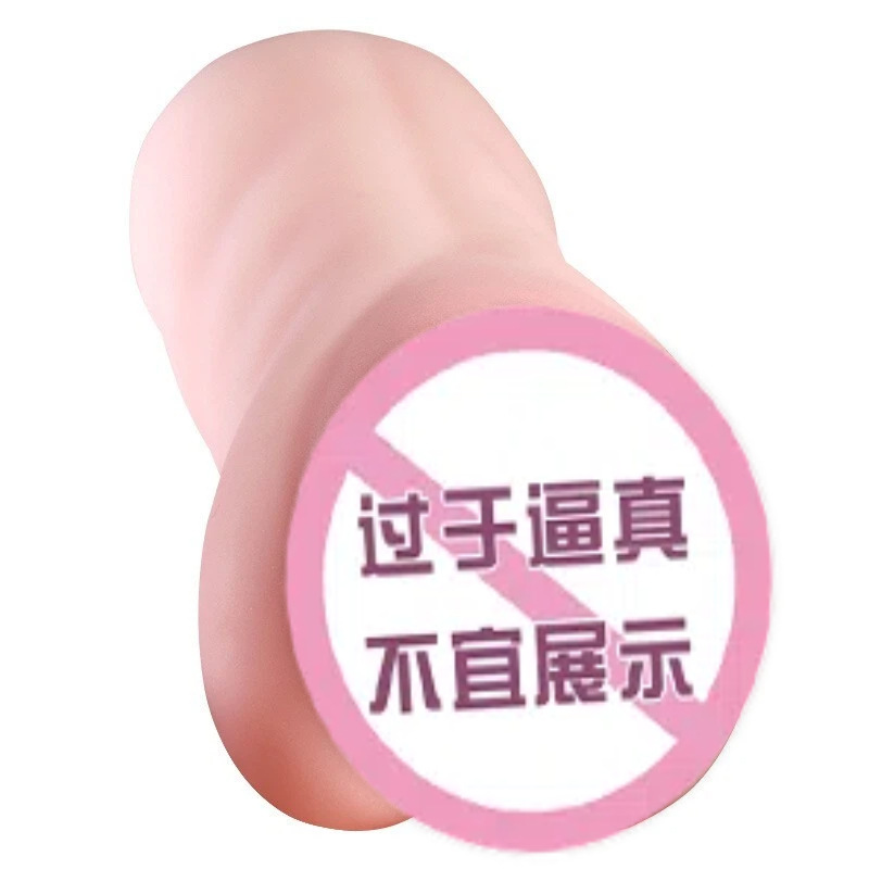 Jiuai Half-Body Male Masturbator with Film Inverted Aircraft Cup, TPE, Manual Control - Image 5