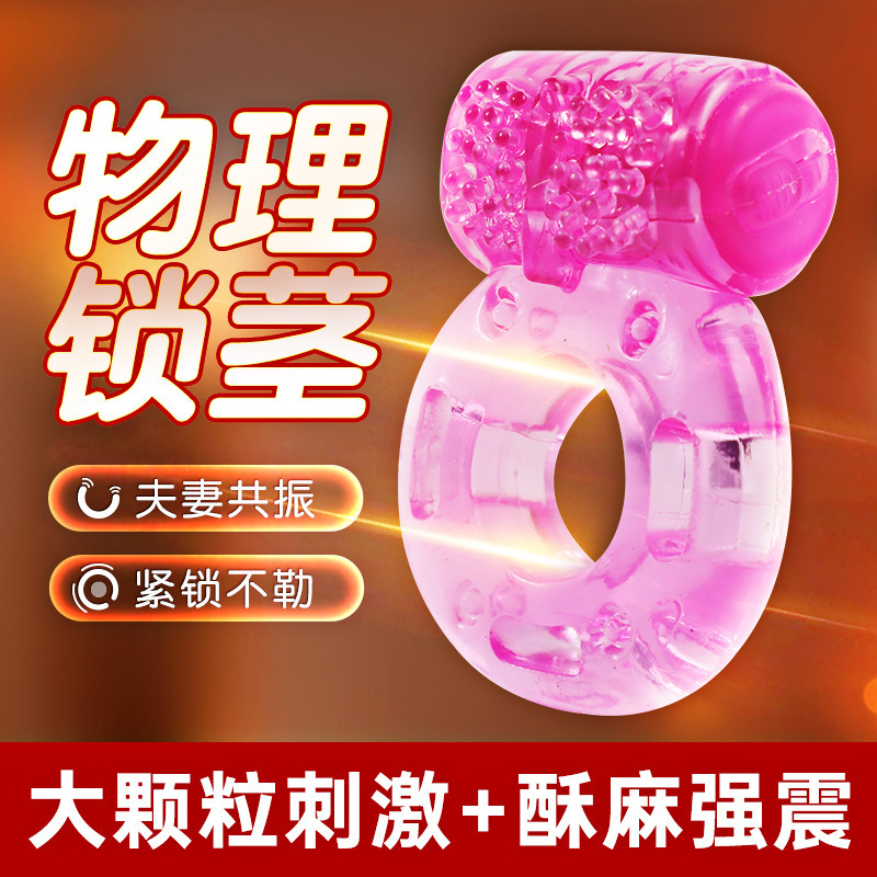 Mystery Butterfly Love Vibrating Ring with Large Particles for Adults - Image 2