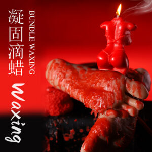 Jiuai Cat Claw Rose Low-Temperature Massage Candle, Soy Wax, 42°C, Red