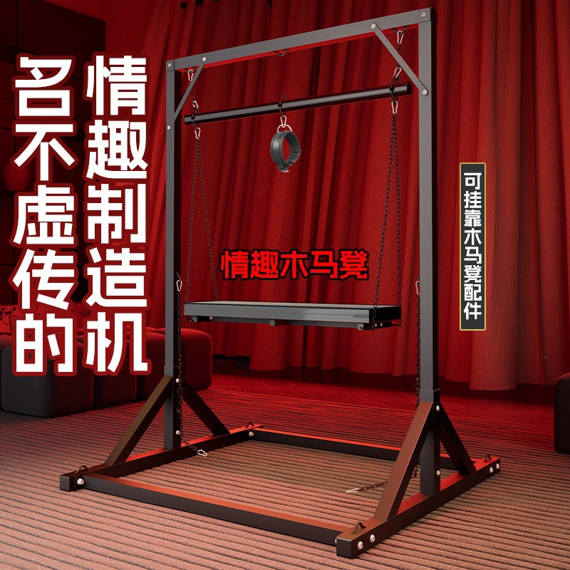 Jiuai SM Suspended Door Set, Iron Restraint Kit for Couples' Interactive Play - Image 4