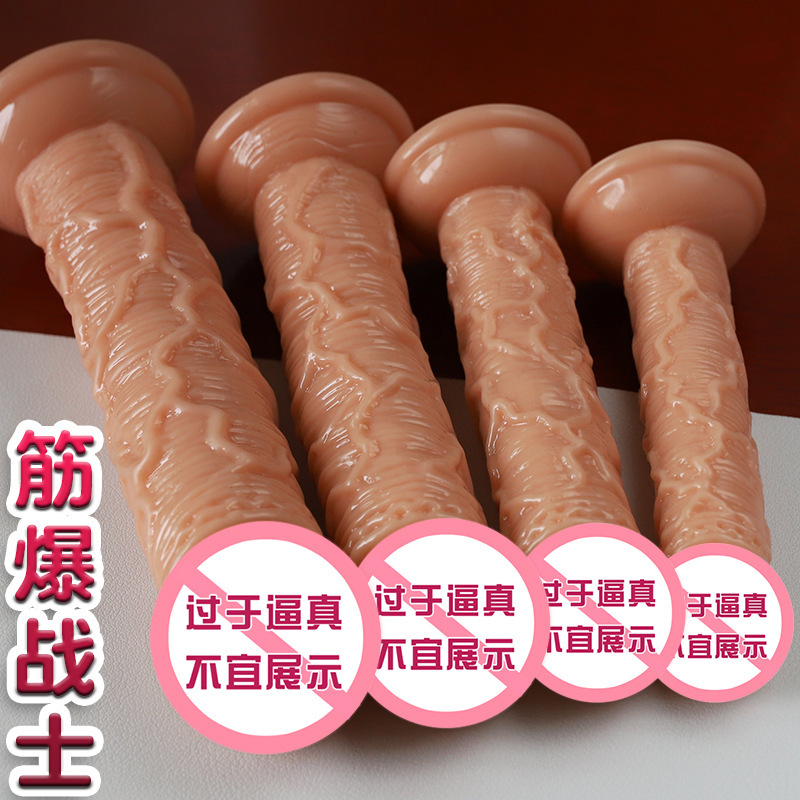 Jiuai Soft TPE Realistic Dildo, Large Deep Skin Tone, Adult Solo Use - Image 2