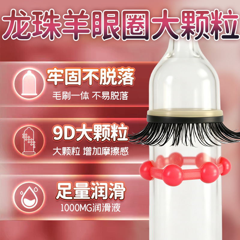 Dragon Ball Sheep-Eye Textured Latex Ring Condom with Spiked Stimulation Particles - Image 3