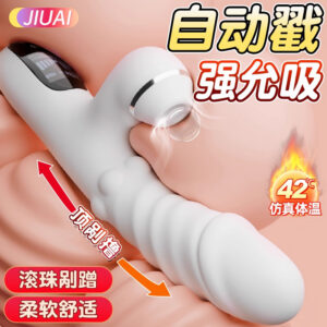 Jiuai Fairy Vibrating Wand for Adults, Electric Button Control, Pink/White/Yellow, ABS