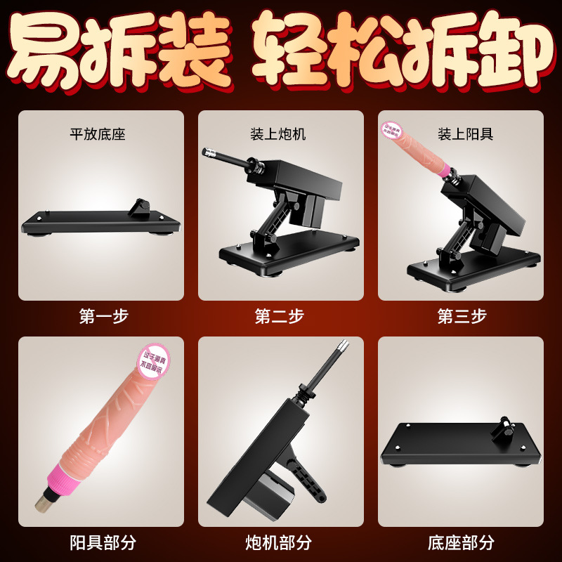 Electric Retractable Gun-Shaped Dildo, PVC Adult Toy with Manual Knob Control, Black - Image 4