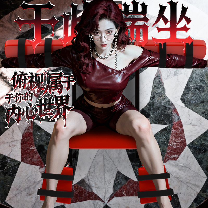 Jiuai SM Erotic Chair, Iron and Leather Bondage Furniture for Couples - Image 2