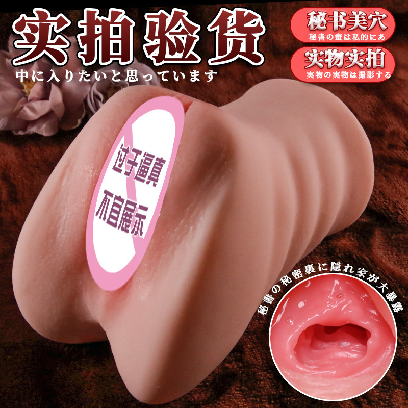Jiuai Men's Half-Body Masturbator with Realistic Vagina and Butt Mold in TPE - Image 4