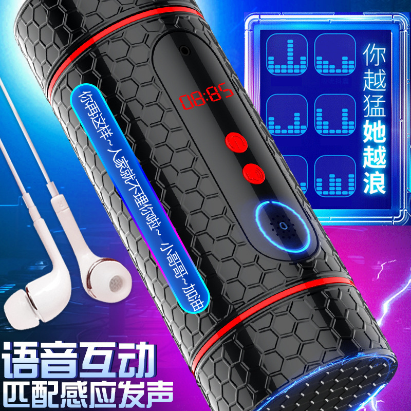Male Touch Timer Masturbation Device with Smart Sensor and Sound-Emitting Aircraft Cup - Image 4