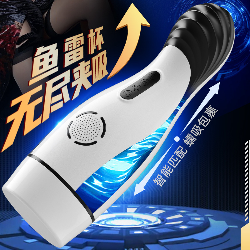 Jiuai Electric Automatic Male Masturbator Cup with Heating and Telescopic Functions - Image 4