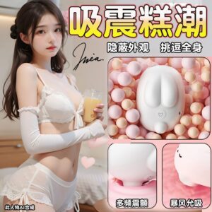 Jiuai Rabbit Mini Vibrator, Quiet 25 dB ABS Adult Massager, Pink