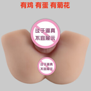 TPE Male Masturbator Anal Sleeve, Manual Control, Skin or Coffee Tone