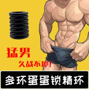 Scrotal Restraint Ring Set, TPE Testicle Locking Pendant, Anti-Slip Delay Ring, 3-Pack