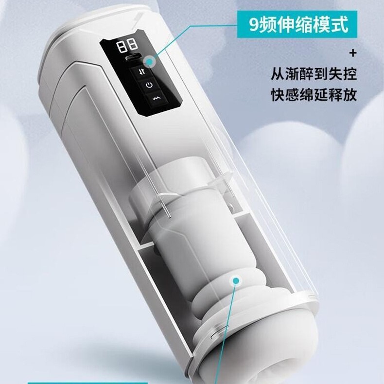 Pioneer Automatic Male Masturbator with Telescopic Thrusting, 9 Vibration Modes and Voice Control - Image 4