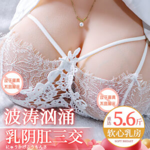 Jiuai Manual Male Masturbator Cup TPE Dual-Channel Realistic Texture Flesh