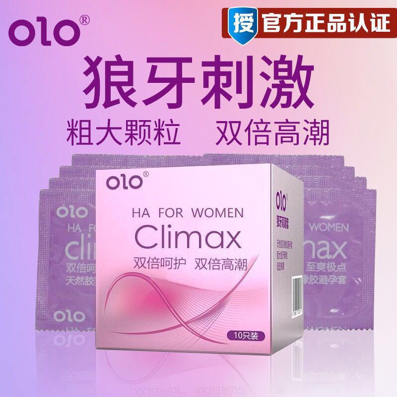 OLO Hyaluronic Acid Condoms, Small Size, Latex, Smooth Transparent, 10-Pack - Image 2
