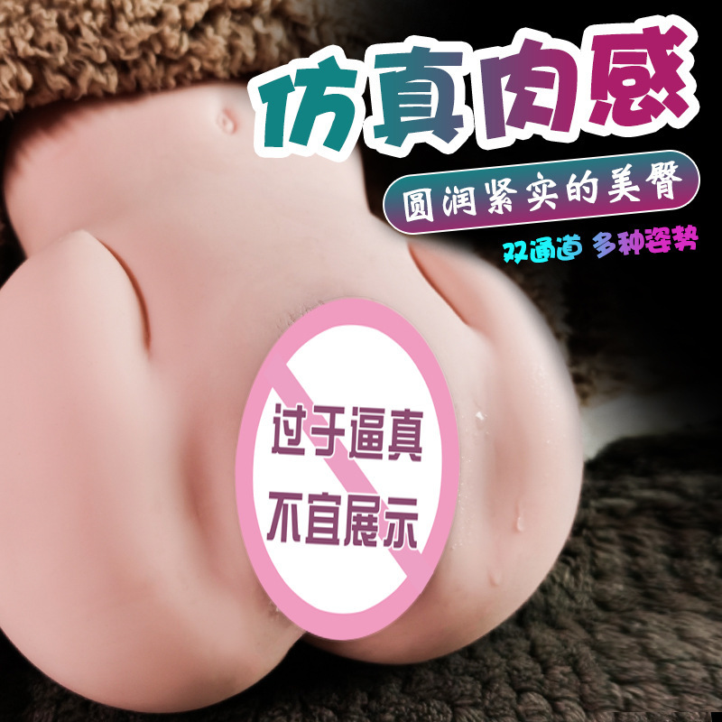 Jiuai Big Butt Male Masturbator TPE Half-Body Doll Manual Flesh-Colored - Image 2