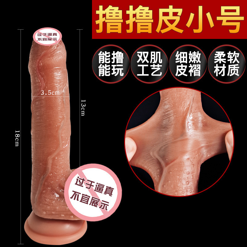 Jiuai Lulu Liquid Silicone Realistic Dildo in Flesh Tone for Adult Women - Image 2