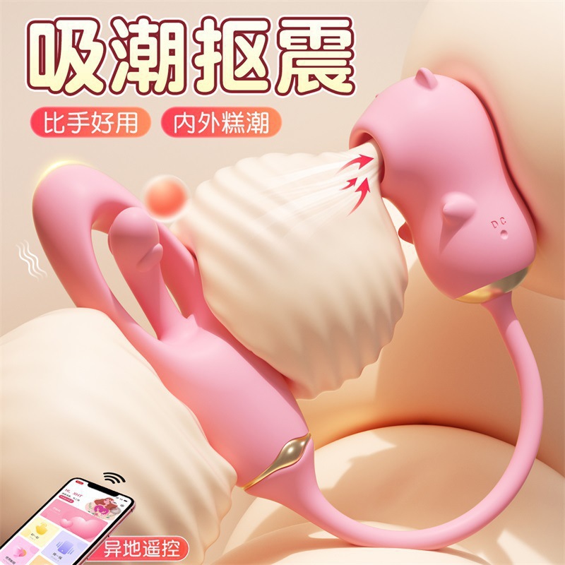 Mystery Heart Pleasure Patting Licking Device Female Masturbator with Sucking Patting Vibration - Image 2