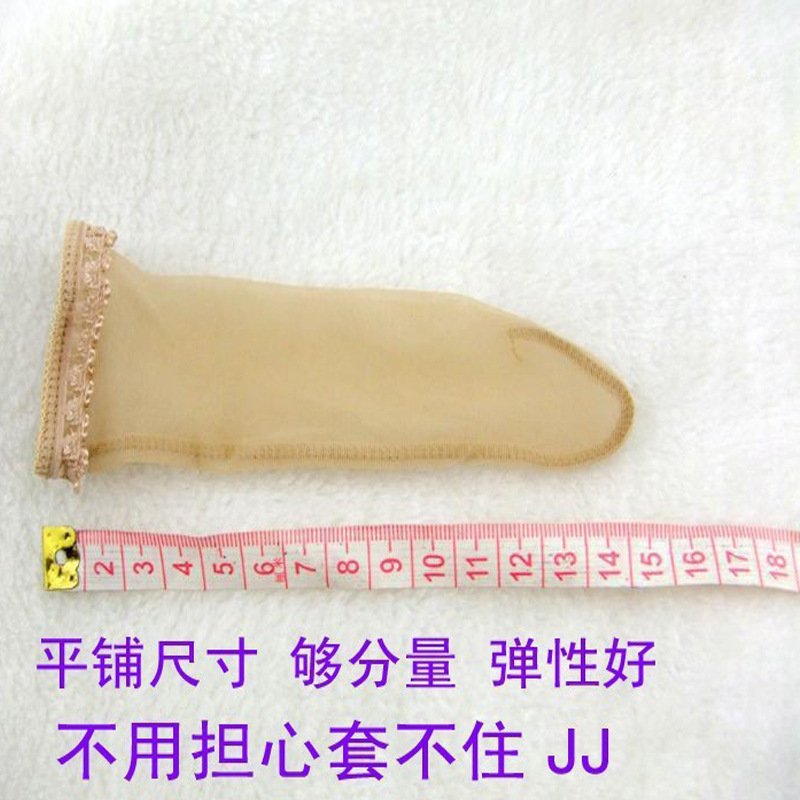Jiuai Male Masturbation Sleeve Transparent Lubrication Black JJ Sock Style - Image 5