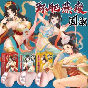 Jiuai Dunhuang Series Inverted Masturbator Cup with Artificial Vaginal Buttocks, TPE, Manual