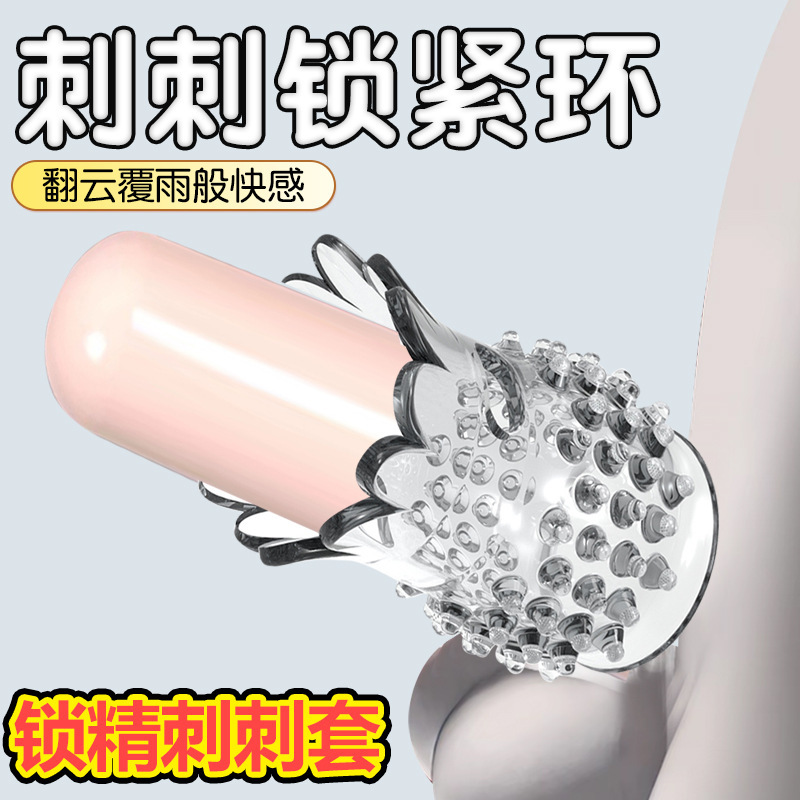 TPE Male Delay Ring, Foreskin Restraint Design, Slip-on Penis Ring for Adults - Image 4