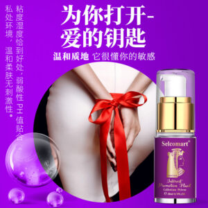Pleasure Enhancement Lubricating Gel 20ml Water-Soluble Intimate Gel for Adults
