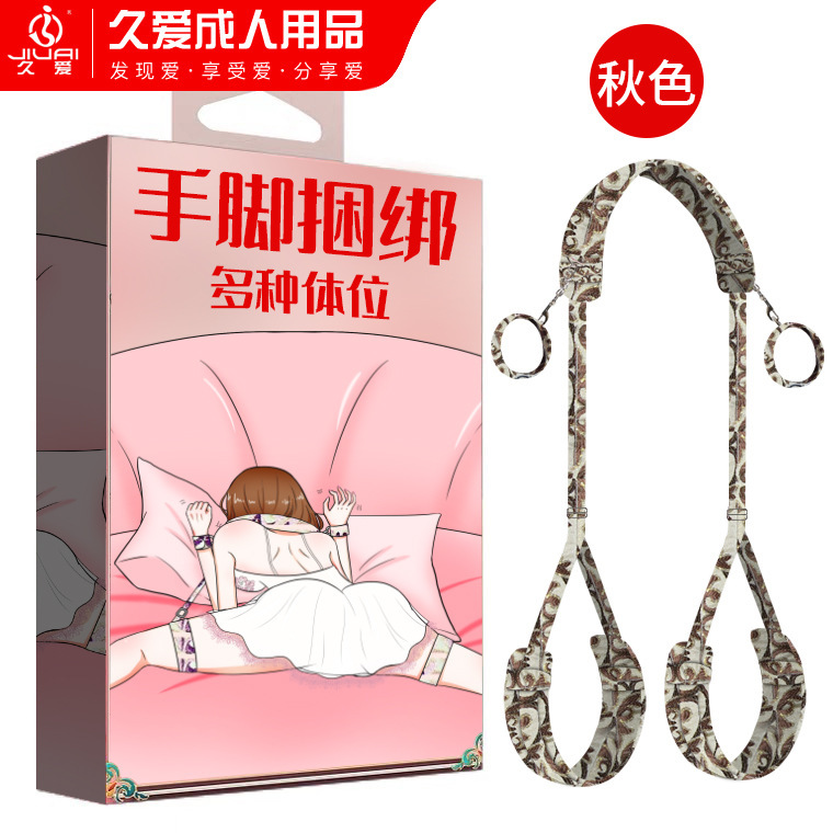 Ancient-Style Split-Leg Restraint Pillow Set with PVC Straps and Metal Hardware - Image 2