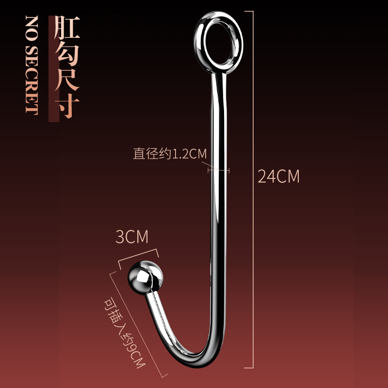 Jiuai SM Anal Hook with Leather Binding Strap, Stainless Steel Couples Training Toy - Image 2
