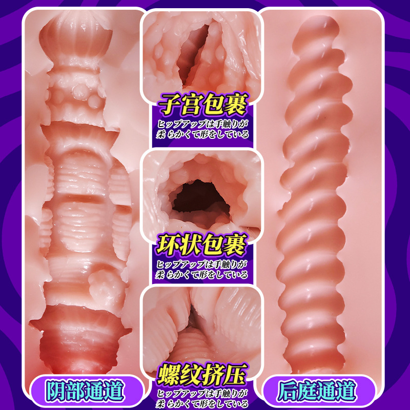 Jiuai Meiyin Half-Body Realistic Masturbator, TPE, Manual, Skin Tone - Image 4