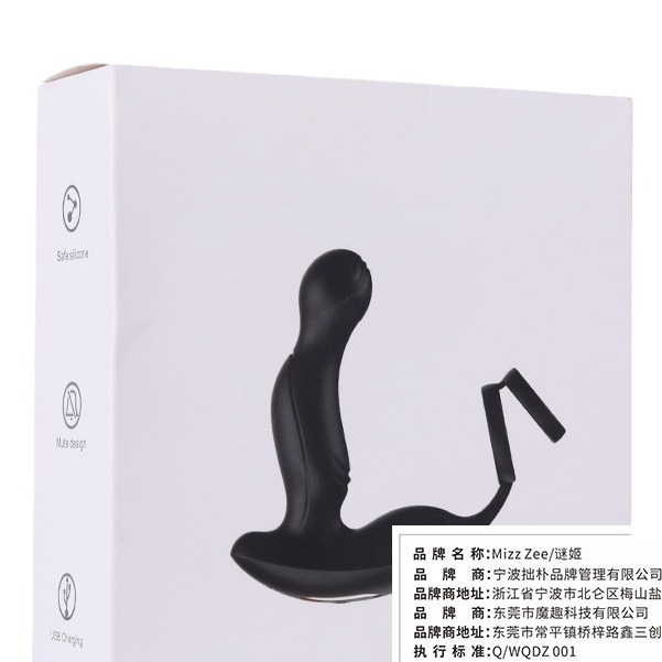 U-Shaped Prostate Massager with Dual Stimulation, ABS and Silicone, Button Control - Image 5