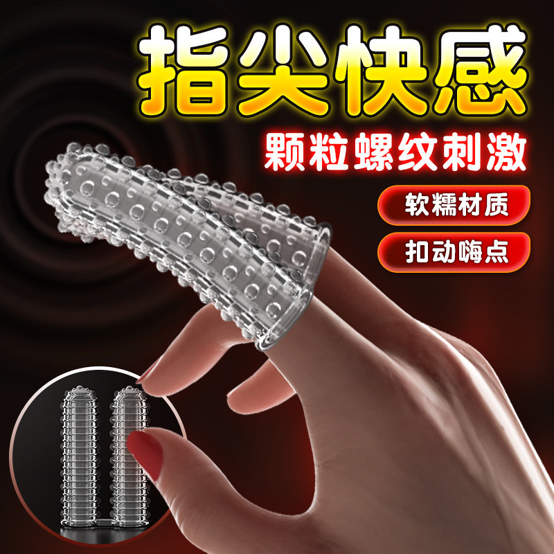 TPE Double-Fingered Textured Masturbation Sleeve, Thorned Stroker for Adults - Image 3
