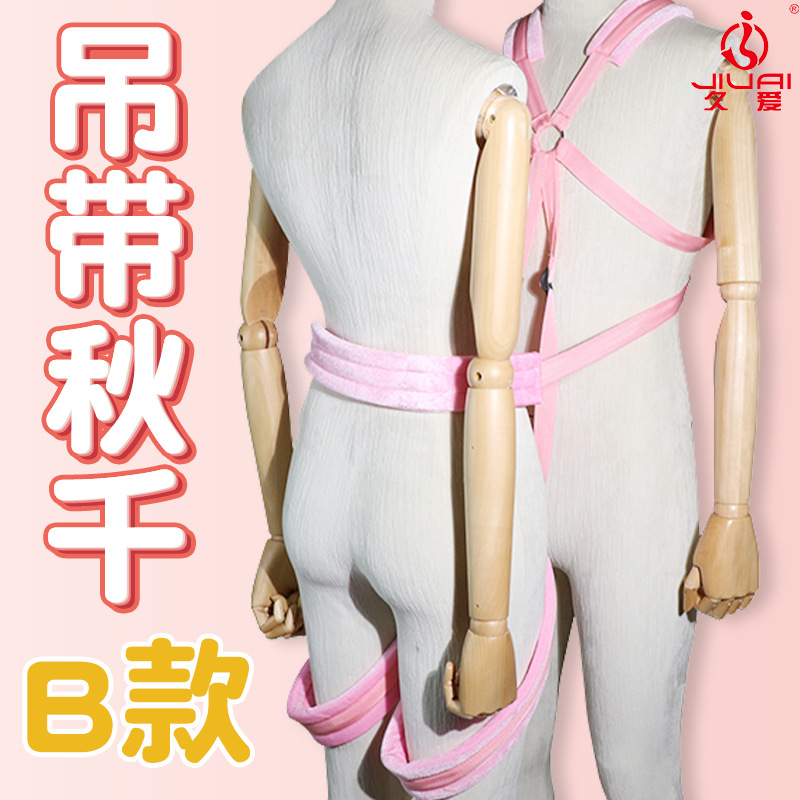 Door Swing Bondage Strap Set with Metal Hardware, Red and Black Fabric - Image 2