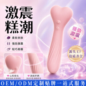 Liquid Silicone Vibrator with 7 Vibration Modes, USB Magnetic Charging, Body-Safe Soft Touch