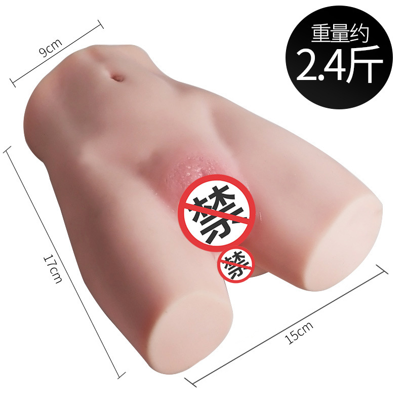 Jiuai Inflatable Male Masturbation Cup Half-Body TPE Doll, Manual, Skin Tone - Image 5