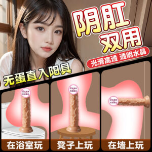 Jiuai Soft TPE Realistic Dildo, Large Deep Skin Tone, Adult Solo Use