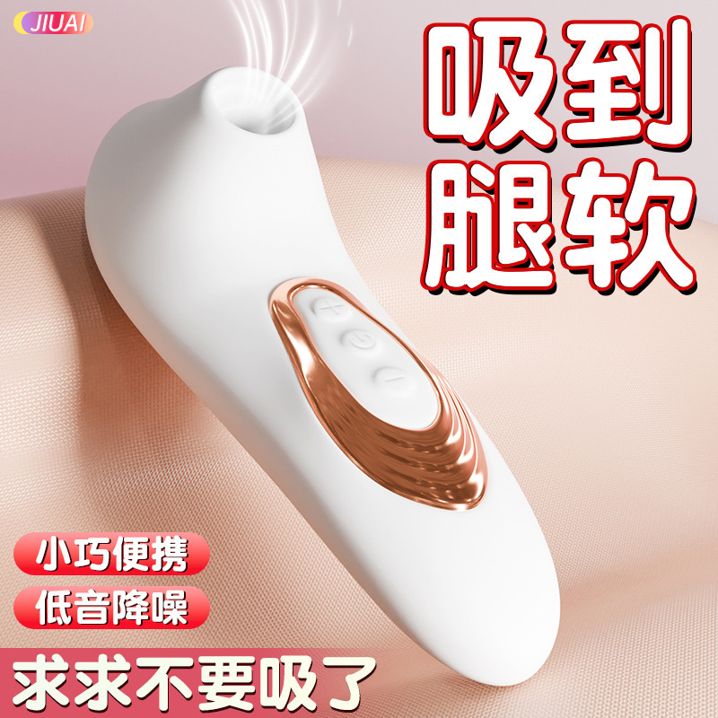 Rechargeable Silicone Vibrating Egg with Suction, Quiet 60dB Motor, White - Image 3