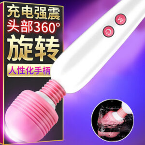 Wireless USB Rechargeable G-spot Vibrator with 12 Frequency Modes, 18 cm ABS Body