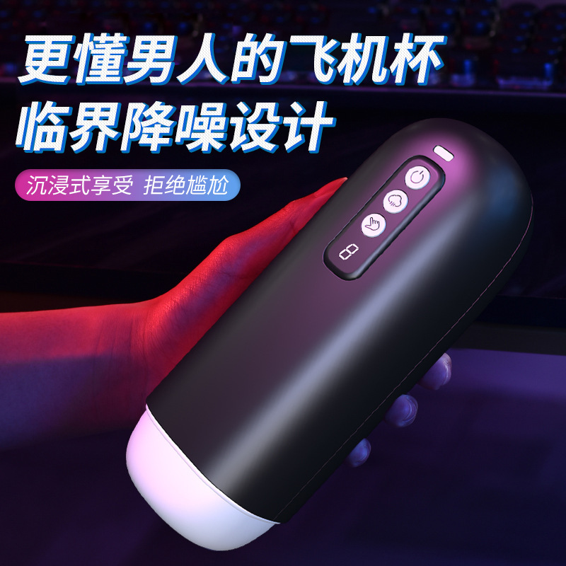 M70PRO Powered Masturbator Cup with Suction, Vibration and Sound for Men - Image 3