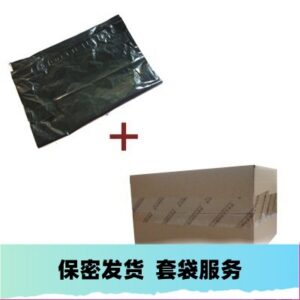 Discreet Adult Toy Storage Bag Set with Reinforced Confidential Packaging