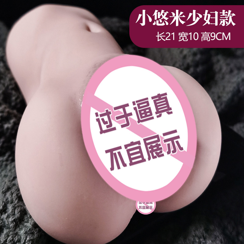 Jiuai Xiaoyoumi Half-Body Silicone Masturbator with Vaginal and Anal Channels, Manual Use - Image 5