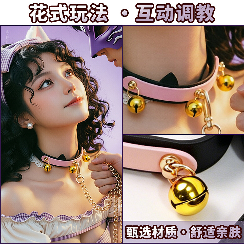 Cat Ear Bell Collar with Three Bells for Adult Couples - Image 2
