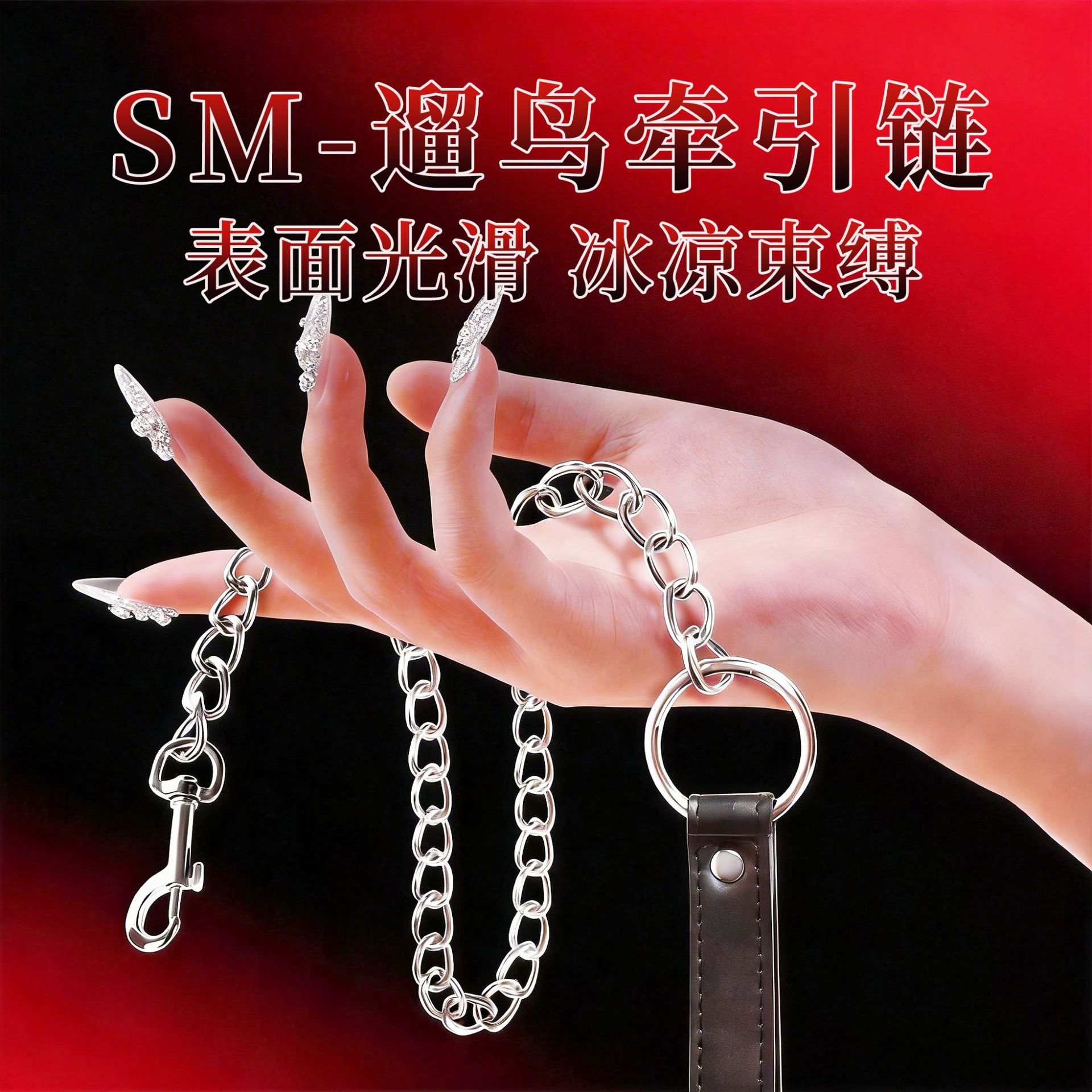 Jiuai SM Nipple Clamps in Black PU and Metal for Couples Bondage Play - Image 4
